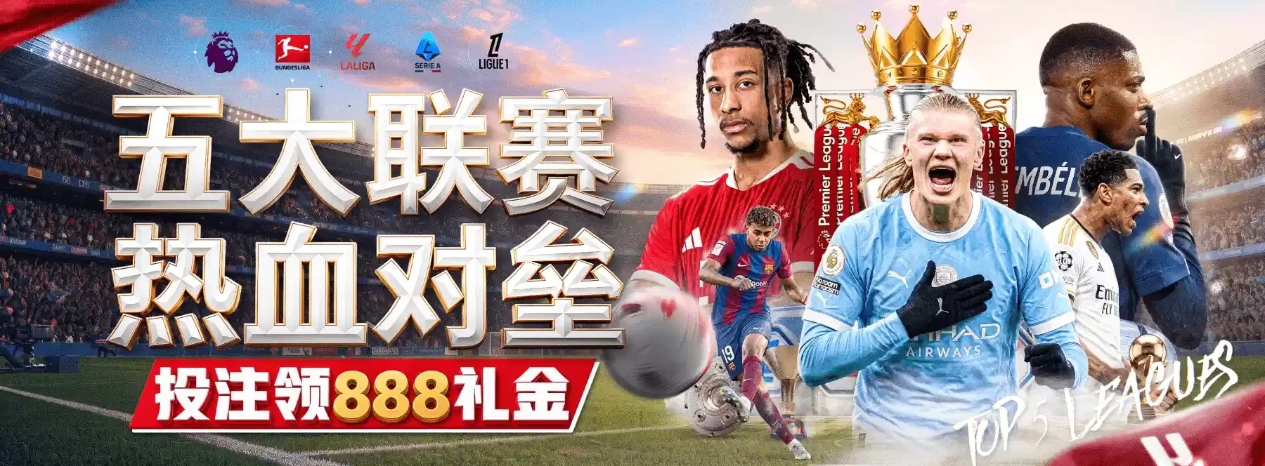 综合体育画面的节奏与视觉构图