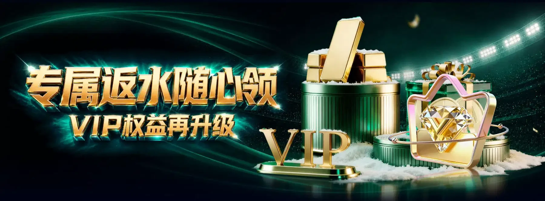 数字竞技主题中的颜色与信息组织