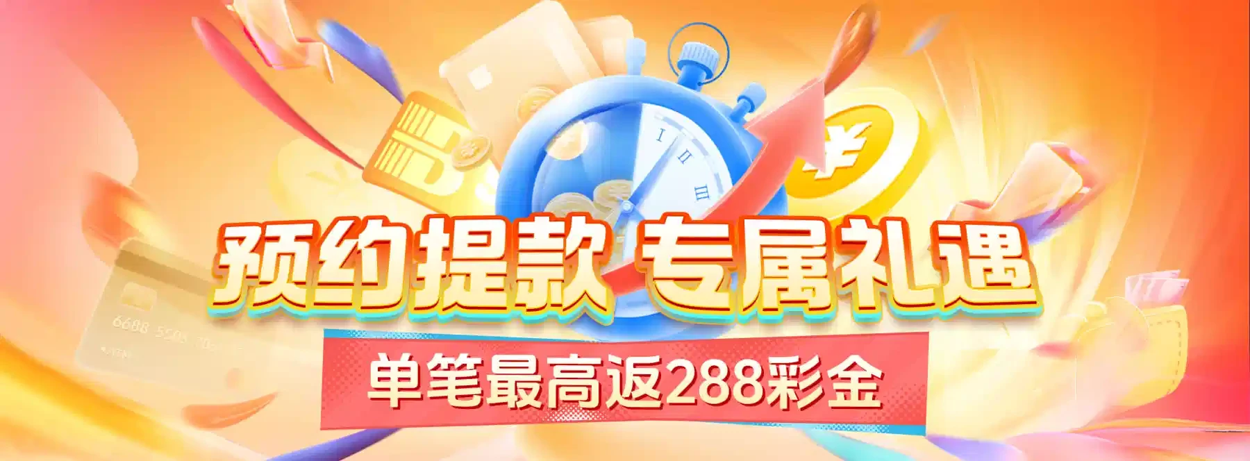 体育文化素材的设计语言与观赛场景